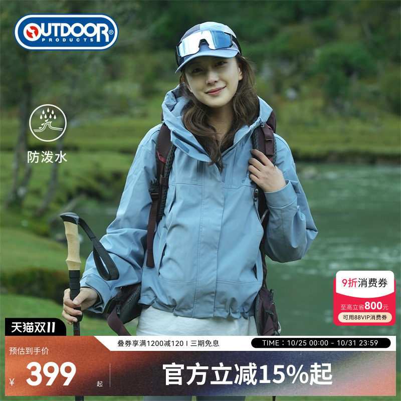 outdoor products2025秋冬防风防泼水户外抓绒三合一短款时尚外套