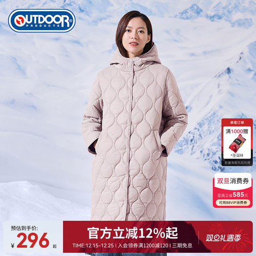 菱形格秋冬户外长款超轻连帽棉服