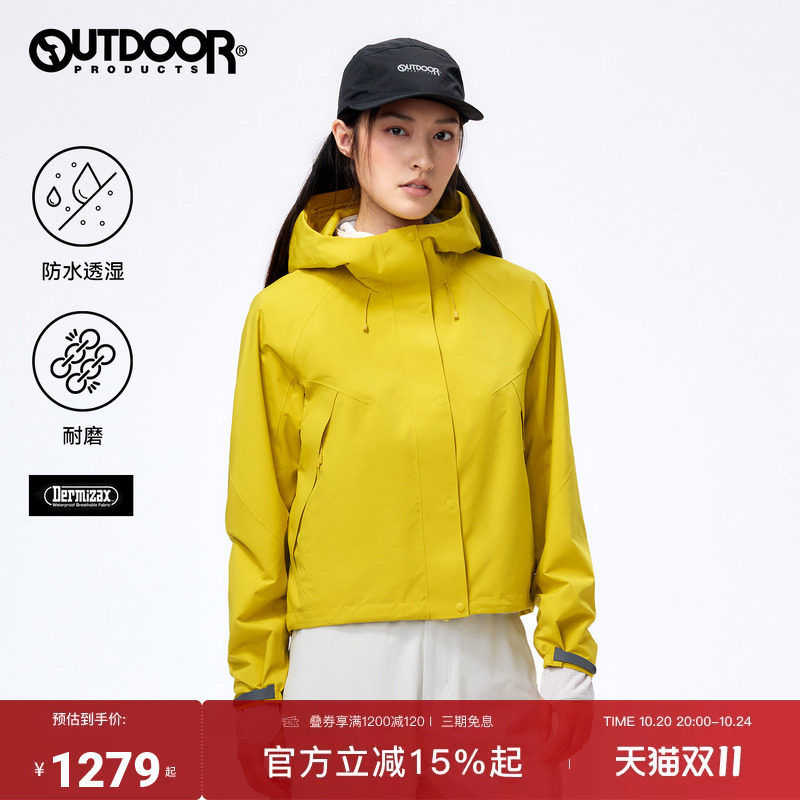 outdoor products2026秋季新款单层冲锋衣女户外防水透湿时尚