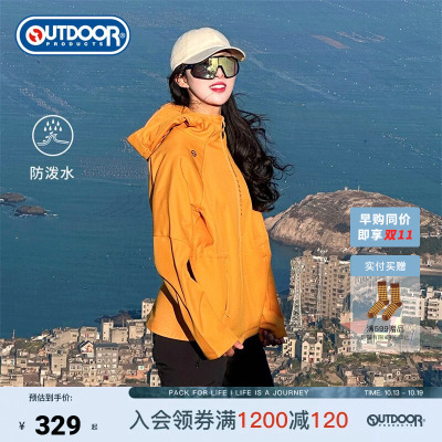 outdoor products 加州云雀软壳外套收腰女防泼透气感加绒多巴胺