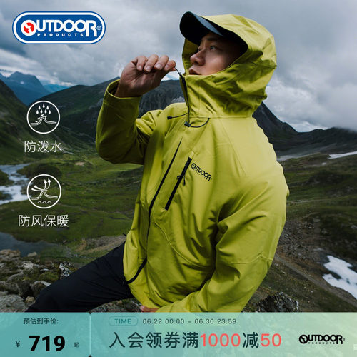 2025秋冬户外抓绒三合一冲锋衣男