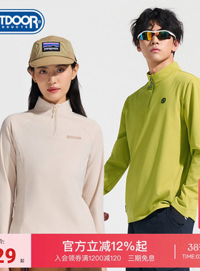 outdoorproducts新款半拉链长袖T恤加绒卫衣保暖打底男女