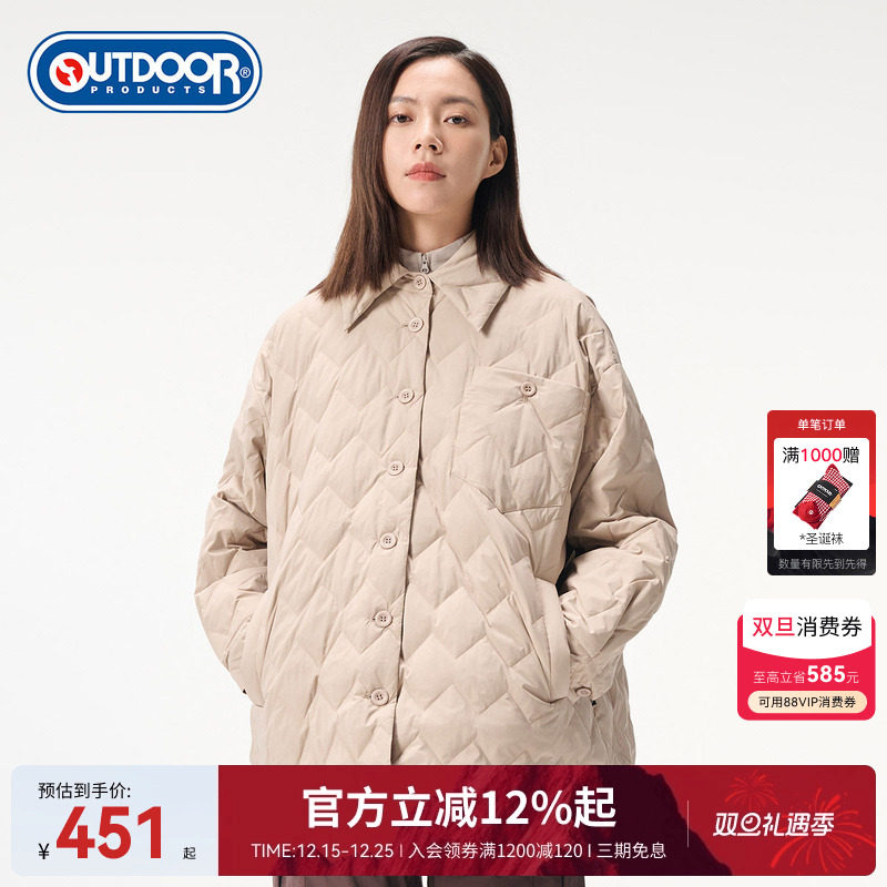 outdoor products秋冬新品羽绒服休闲轻盈保暖大口袋