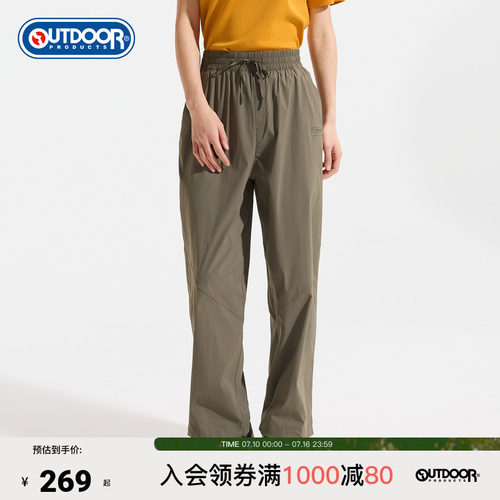 2026春夏新款梭织长裤女