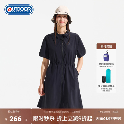 2026春夏新款户外拉链连衣裙女
