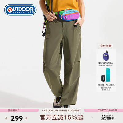 outdoorproducts女式梭织长裤