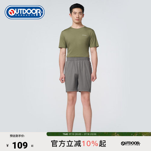 outdoorproducts短裤男透气弹力