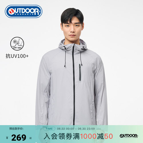outdoorproducts男梭织防晒