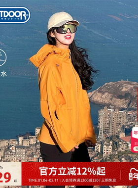 outdoor products秋冬软壳外套收腰女防泼水透气加绒保暖多巴胺