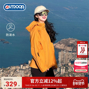 outdoor products秋冬软壳外套收腰女防泼水透气加绒保暖多巴胺
