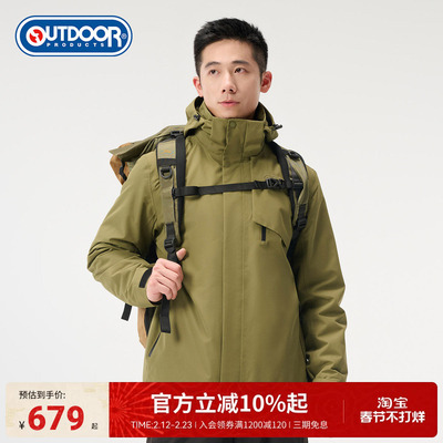 outdoor products 秋冬新品户外三合一冲锋衣男抓绒内胆可拆卸