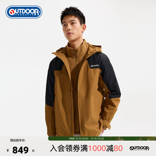 2025秋冬户外套绒三合一冲锋衣男