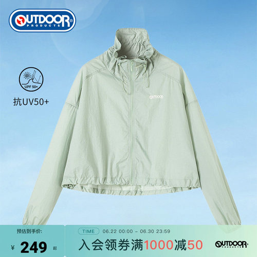 outdoorproducts女式防晒衣