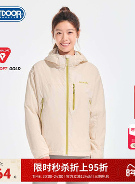 outdoorproducts2025秋冬新款超轻棉服金标P棉女户外休闲外套上衣