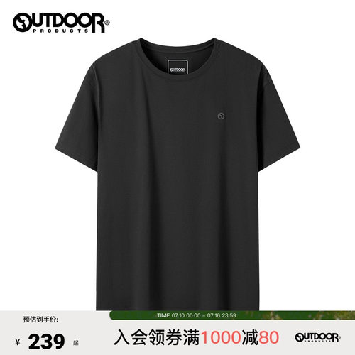 2026夏季新款户外短袖T恤男