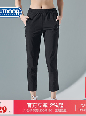 outdoor products 春夏新款女式简约运动裤松紧腰弹力透气
