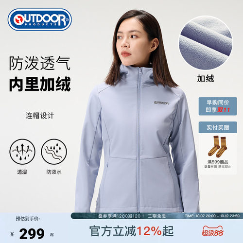 outdoor products 加州云雀软壳外套女加绒防风防泼保暖