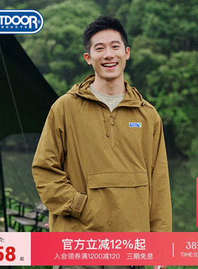 outdoor products新款男式半开领连帽夹克休闲百搭运动外套男