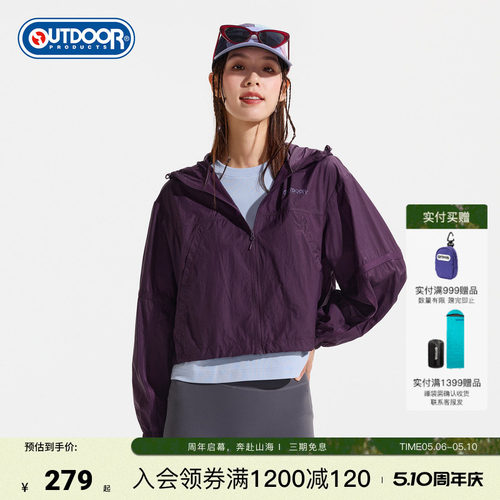 outdoorproducts女梭织防晒衣