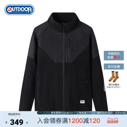 outdoor products 加州云雀秋冬抓绒外套立领男夹克摇粒绒保暖