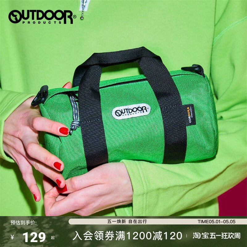 outdoor products波士顿包行李袋耐磨抗撕裂手提包斜