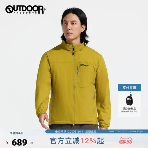 2025秋冬新款户外保暖棉服立领男