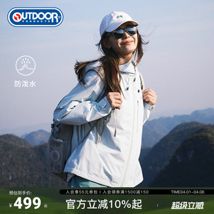 outdoor 户外防泼水透湿女单层冲锋衣轻量外套 products春夏新款