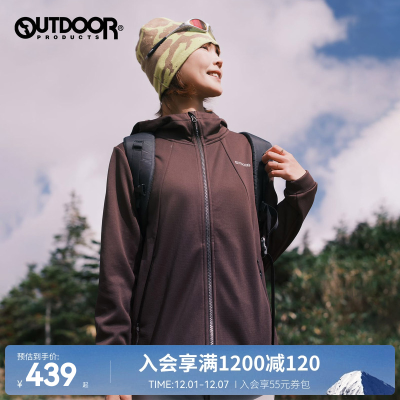 outdoor products秋冬新品软壳外套女舒适柔软吸湿透气连帽外套