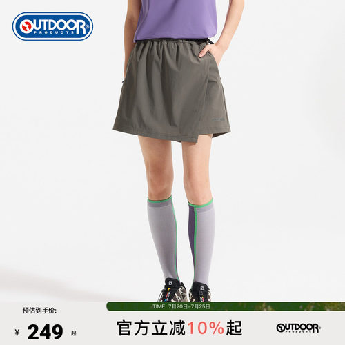 2026春夏新款户外半裙女