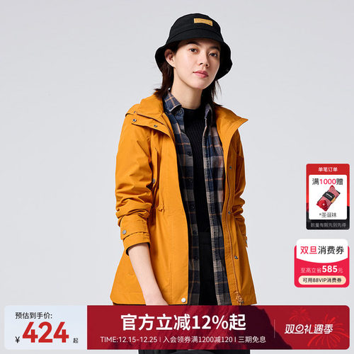 outdoorproducts防水冲锋衣