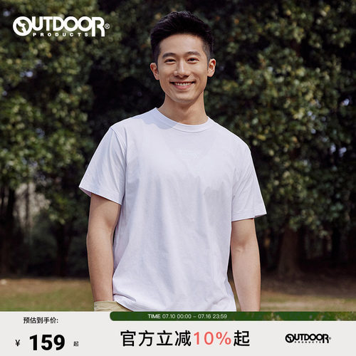 outdoor products 加州云雀短袖圆领刺绣logoT恤透气速干男女同款