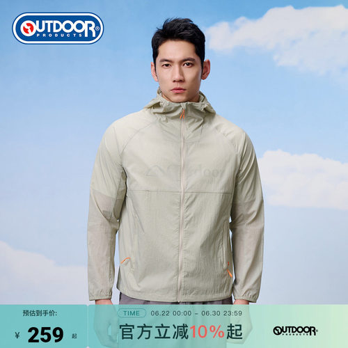 outdoorproducts男梭织防晒衣