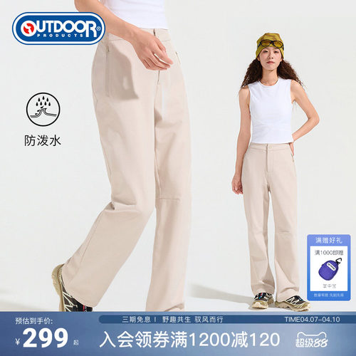 2025秋季新款户外梭织加绒长裤女