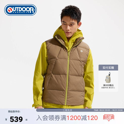 outdoor products 加州云雀羽绒服背心男修身立领马甲保暖