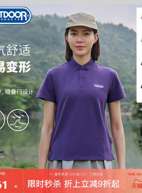 outdoor products 加州云雀夏女POLO衫短袖T恤侧开叉舒适透气休闲