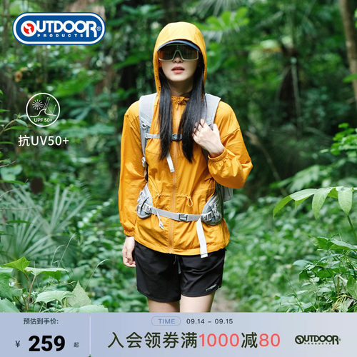 outdoor products 加州云雀夏季新款皮肤衣轻薄原纱防晒衣外套女