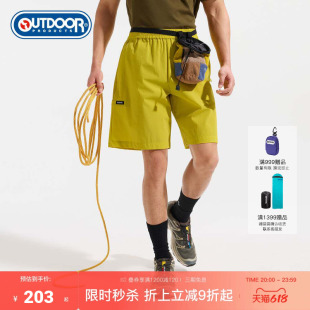 outdoor products 加州云雀2026夏季新梭织短裤男吸湿速干多巴胺
