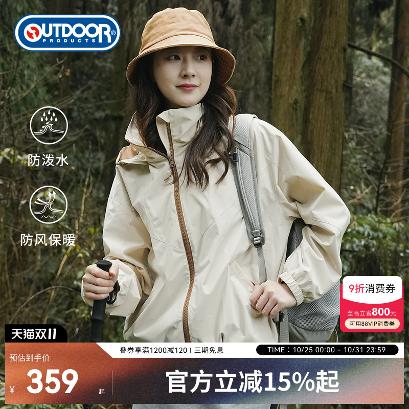 2025秋季新款梭织外套女