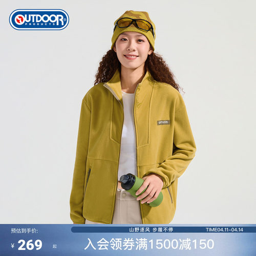 2025秋季新款户外抓绒外套女