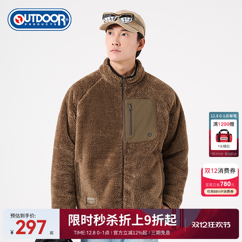 秋冬新款男式仿羊羔绒外套抓绒