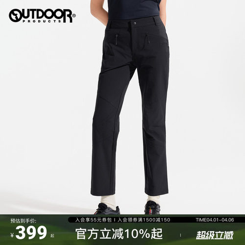 2025秋冬新款户外梭织长裤直筒女