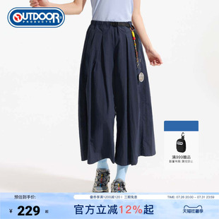 outdoor products 加州云雀夏季户外通勤梭织宽松阔腿八分裙裤女