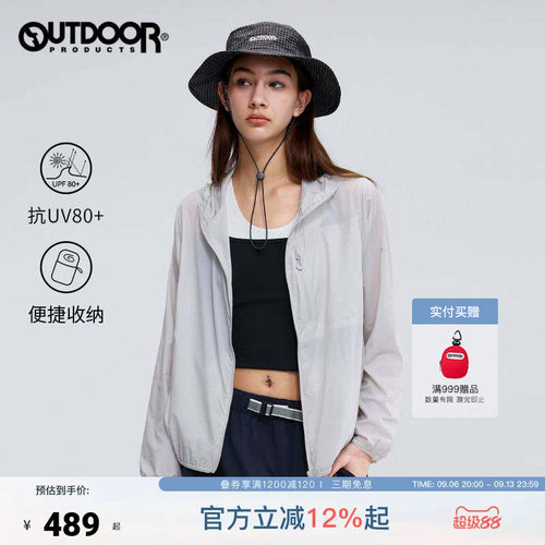 outdoor products 加州云雀capsule UV pro 云感原纱防晒衣女外套