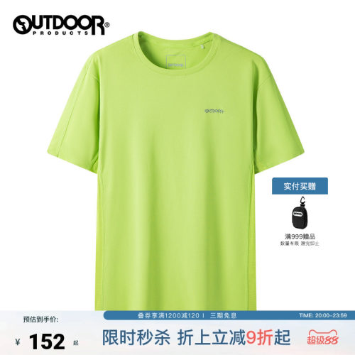 outdoorproducts吸湿速干短T