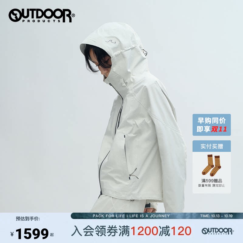 【碳酸同款】 outdoor products 加州云雀双栖冲锋衣防水透湿女