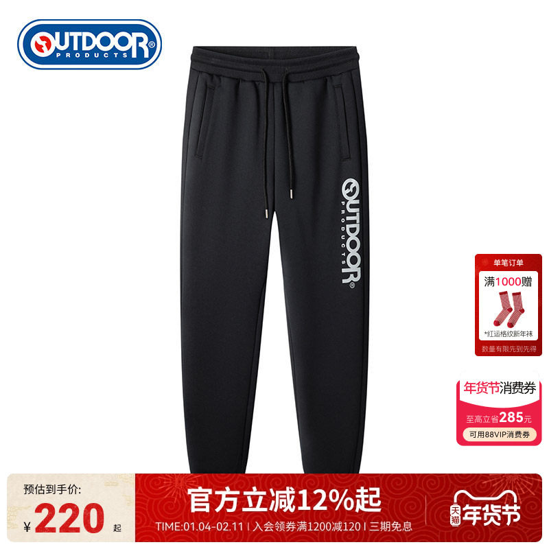 outdoor products 秋冬加绒保暖针织运动休闲裤加厚宽松束脚卫裤,男装,卫裤,淘宝优惠券,粉丝福利购,淘宝优惠卷