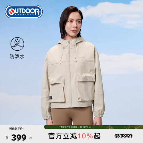 outdoorproducts女式梭织外套