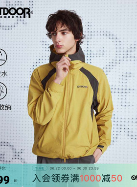outdoor products 加州云雀新品梭织连帽PocketShell口袋壳外套男