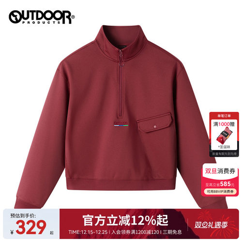outdoorproducts半拉链套头卫衣