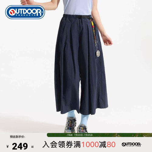 outdoorproducts女式梭织长裤